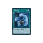 유희왕OCG 예상GUY 노멀 유 희 왕 ARC-V STRUCT SR04-JP028
