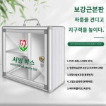 의약상자 가정용 약품수납벽걸이 잠금장치 기업공장 응급응급의료 편의서비스함