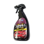 세차후 광택 수성 물왁스 범퍼코팅 차량광택제 자동차 차량광택