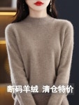 Ordos 원활한 캐시미어 바닥 스웨터 여성 100 순수 가을 15202N5836881