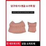 두꺼운 당구대 소가죽 당구대 당구대 당구대 소가죽 포켓 당구대 구멍가죽 액세서리