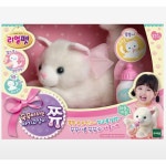리얼펫 리얼펫 꾹꾹이 하는 아기고양이 쮸 혼합색상 1개