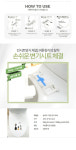 매직크린 무소음 변기커버