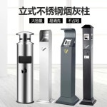 한반도당구장 | 타원형 재떨이 흡연구역 지붕형 야외용 기둥 공사장 수직