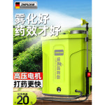 농약분무기 농사용 분무기 전기 리퓸 살포기 배낭 배터리