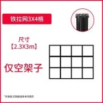 포토존 현수막 대형 철제 거치대 프레임 실외 03 철 당김망 3x5 그리드 2 3x3 8m