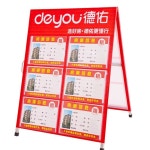 부동산 광고판 스탠드 양면 입간판 거치대 약국 가로형