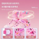 아동 풀세트 초급 인라인스케이트 올플래시 PU휠 조절 탈부착 인라인 남녀 프로 스케이트화