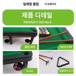 가족 당구 당구 인터랙티브 리얼 미니 보이 부모-자녀 인터랙티브 게임 기숙사 사무용 캐주얼 볼 테이블