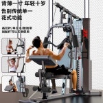 레저렉션 홈짐세트 파워렉 스미스머신 헬스기구