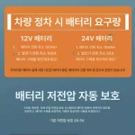 차량용 무시동 에어컨 대형 트럭 굴삭기 캠핑카 카라반
