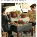 스톤화로대 돌 테이블 난로 불멍화로대 실내 캠핑화로