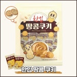 한입 땅콩쿠키 대용량 커피과자 1kg 약200개입 3개