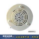 안경 히팅기 열풍기 히터 프레임 가열 가열기 피팅 광학 가공 건조기 워머