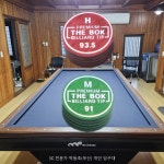 PBA 이충복 프리미엄 팁 복팁 M H M 91 1개