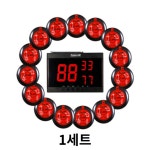 이지콜 3구 수신기 호출벨 15p 세트 1세트