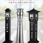 야외 재떨이 대형 실외 대용량 스텐 재털이 흡연장 꽁초함 인테리어 식당 15일 일번