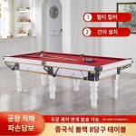 투인원 탁구실내구장 당구대 표준형 중국식 흑팔대리석 당구대 성인 가정용