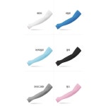 3M 엄지손가락고정 자외선차단 손등 팔토시 등산 모내기 레저 캠핑