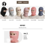 찜질방 마스크 방풍 두건 모자 헤어캡 한증막 풀오버 방한 다용도 일체형블랙