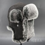군밤장수 털 겨울 러시아 모자 귀달이 방한모자 퍼 티류으스