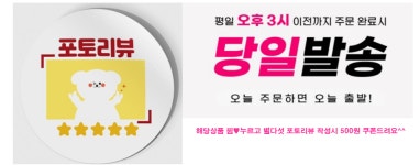 소이 에어쿠션 일러스트 조거 바지 25S0752