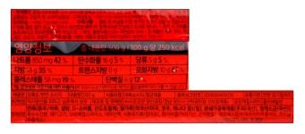 사조오양 오양식품 오륙도반찬소시지 500g 사조오양
