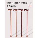 추석선물 황화리노인 지팡이 원목 지팡이 네발 논슬립 지팡이 휴대용 용머리 지팡이 선물세트