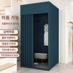 이동식 탈의실 피팅룸 옷가게 휴대용 플로어 커튼 간이커튼 배장용