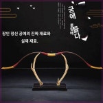 전통궁 리커브 중국전통경기오락 고궁한장약성인운동궁