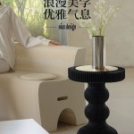 스말켓 종이 소파 사이드 받침대 선반 스탠드 테이블 장식 소품 높이 90 지름 스몰