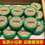 운남 보이차 순향 소금퉈 오리지널 미니 샤오퉈차 보이생 차병 퉈찻잎