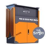 trivella 전원주택택배함 주택 도난 무인택배함