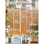 나무 파티션 정원 테라스 울타리 야외 가벽 가림막 원목 발코니 소직각철물