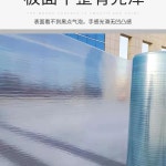 1T 랙산 넥산 폴리카보네이트 30M 창고 투명 지붕 보드 렉산 37 1M 폭 0 두께 10M 롤