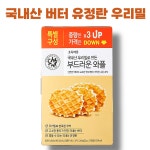 초록마을 국내산 우리밀로 만든 부드러운 와플 초록마을 1개 240g
