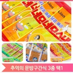 한진식품 월드컵 추억의간식 네모스낵 월드컵어포 문방구 탕비실 간식 군것질 주전부리 네모스낵 불고기 1FW9 30개