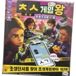 미미월드 미미월드 미미월드 초성게임왕 경찰수사대편 친목 게임 완구