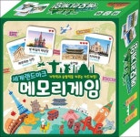 메모리 게임 세계랜드마크 책