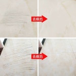 광택 흠집제거 욕실 기스 스크래치 보수제 대리석 보수 바닥 제거 타일 복원제