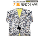 미래통상 깔깔이 기모 V넥점퍼 디지털그레이 방한복 100
