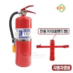 삼우 삼우 자동차겸용 ABC 소화기 1 5kg 차량용소화기