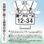 타낙스 TANAX 캐링코드 3-V 모토피즈 MOTOFIZZ 62 MF-4606