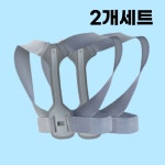 승모제로 승모근교정기 자세교정밴드 2개 L