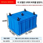 초대형 운반상자 이삭짐 이사바구니 바구니 덮개없음 오륜700-390박스 길이75 7폭56 5높이40 두꺼