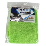 세차구단 드라잉 대형타월 손세차 청소걸레