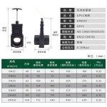 UPVC 플라스틱 PVC 삽입 게이트 밸브 밸브조절기 RV 하수 연못 물꼬
