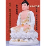 삼보불한백옥석가모니불상가정봉안아미타불상약사불대일여래부처님