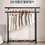 철제 스탠드 튼튼한 옷걸이 행거 1단 2단 고정형 1단 1개