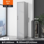 개인락커 사물함 철제 옷장 캐비닛 사무실 500번대 단일도어 그레이화이트-업그레이드 심화 1